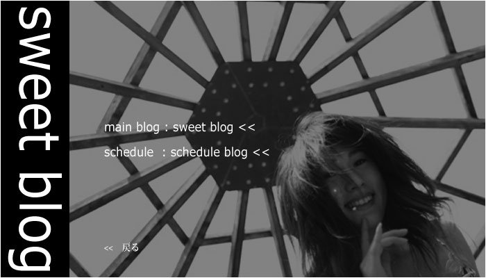 sweet blog